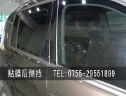 [外觀] 深圳寶安福永汽車貼膜|大眾途觀全車汽車貼膜美富特黃金前檔MP70+側(cè)后檔MM15|年終鉅惠