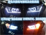 金華【科魯茲】升級海拉3雙光透鏡—金華萬車樂