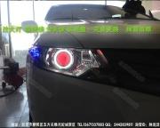 [燈光燈飾] 北京五方天雅改燈店  馳遠(yuǎn)改燈 鋒范改Q5透鏡