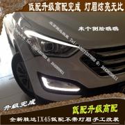 [燈光燈飾] 北京五方天雅馳遠(yuǎn)專業(yè)改燈 全新勝達(dá)IX45低配升級高配大燈 改裝增亮奧迪Q5透鏡 氙氣燈