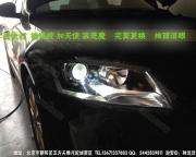[燈光燈飾] 新款朗逸燈光改裝改燈升級 奧迪Q5透鏡  完美升級 馳遠專業(yè)改燈 朝陽