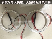 [燈光燈飾] 雪佛蘭北京改燈 歐司朗氙氣燈海拉透鏡  北京馳遠專業(yè)燈光升級