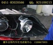 專業(yè)改奧迪Q7車燈 靚車會(huì)館升級(jí)奧迪q7車燈透鏡 氙氣燈飛...