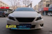 無錫星辰改燈，白色銳志改裝海拉5雙光透鏡，無錫改燈