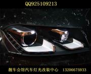 佳木斯新邁騰升級改裝車燈 透鏡完美改裝超亮 日行燈 天.....