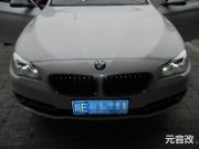 2014款寶馬525無損音響改裝升級