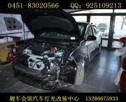 哈爾濱大燈 新軒逸車燈不亮怎么辦 靚車會館升級海拉5透...