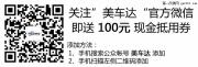 中規(guī)卡宴激活藍牙功能，卡宴藍牙電話激活升級