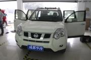成都華濤日產(chǎn)奇駿汽車音響改裝汽車隔音