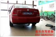 后拖鉤老款寶來拖車球  拖車鉤德國(guó)westfalia威斯法利專用拖...