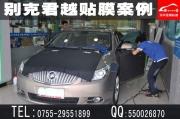 [外觀] 深圳汽車(chē)貼膜哪里好|別克君越全車(chē)貼膜什么牌子好|君越全車(chē)貼玻璃膜車(chē)窗膜