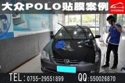 [外觀] 深圳福田大眾汽車貼膜|專業(yè)大眾polo汽車貼玻璃膜車窗膜|專業(yè)大眾汽車貼膜公司