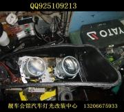 雞西改燈 雞西專業(yè)改裝車燈 雞西奧迪A6L改裝透鏡車燈 雞.....