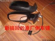 捷達(dá)CIX改裝電動(dòng)后視鏡