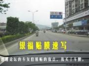 ?？怂钩瑥?qiáng)貼膜及內(nèi)飾作業(yè)