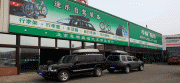 GTI拖車鉤 高爾夫6拖車球 大眾專用后拖鉤 比利時(shí)BOSAL博薩爾