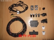 A4L加裝前雷達(dá)套件 升級(jí)模擬可視化前后駐車影像
