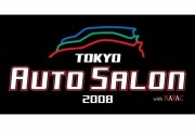 日本東京改裝展私人廠商暴改車種物品搜尋