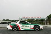 飞达杯台湾房车锦标赛车--Mazda RX-7 FD+SR20DET