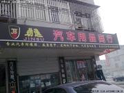 馬自達(dá)6鈦灰時(shí)尚改中網(wǎng)+尾翼+黑真皮+黑頂