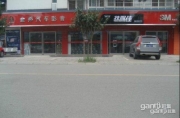 成都金邦汽車影音改裝