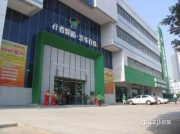 蘭州市行者汽車用品服務(wù)有限公司