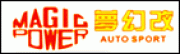 北京朝陽區(qū)夢幻動力汽車改裝店