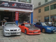 臺州市一龍汽車改裝專門店