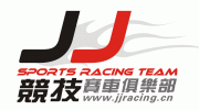 無(wú)錫市ＪＪ競(jìng)技賽車俱樂(lè)部