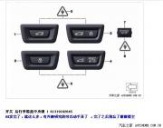 宝马5系改装作业之加装电动后尾门