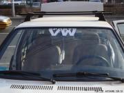捷达改装VW运动贴纸+轮毂+LED灯+踏板+真皮座椅+隔音+音响