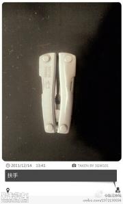 途安改裝   扶手箱蓋子的包皮作業(yè)噢