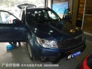 斯巴魯森林人全車隔音，從此寧靜駕駛