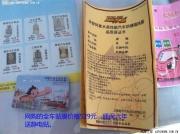 福瑞迪改裝  鉆石銀小福貼膜作業(yè)