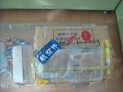 鋒范燈光改裝作業(yè)之氙燈的改裝