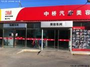 奔馳E300L時尚新車+改裝貼膜作業(yè)
