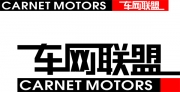 Carnet Motors汽车养护用品电子商务公司