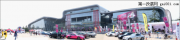 2013 CAS中国（上海）改装车展在汽车会展中心盛大开展