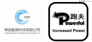 拒絕紙上談兵，用數(shù)據(jù)說(shuō)話！跑夫汽車動(dòng)力測(cè)試第一期