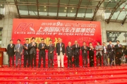 -第九届RA上海国际汽车改装博览会10月25日开幕