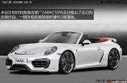 CARACTERE推保時(shí)捷911敞篷版外觀套件