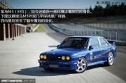 翻天覆地 1078馬力寶馬M3（E30）改裝車