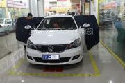 上海音豪：朗逸汽車音響改裝 ，兩套喇叭改善音質(zhì)！