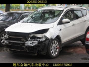 哈爾濱車燈改裝 哈爾濱改裝車燈 哈爾濱專業(yè)車燈改裝 哈.....
