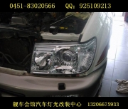 豐田4700哈爾濱車燈改裝 哈爾濱改裝車燈 哈爾濱專業(yè)車燈...