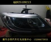 比亞迪G6 哈爾濱車燈改裝 哈爾濱改裝車燈 哈爾濱專業(yè)車燈...