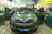上海音豪：哈佛汽車音響改裝，摩雷瑪仕舞套裝，公牛同軸