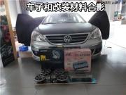 昆山車音悅——大眾朗逸勁改美國K牌喇叭+MST隔音