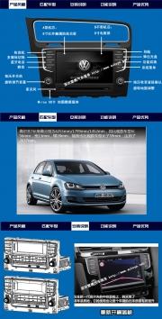 [影音導(dǎo)航] 【新品預(yù)售】新款大眾高爾夫7導(dǎo)航儀 專用車載DVD導(dǎo)航一體機 8寸高清屏