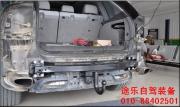 拖車鉤保時(shí)捷卡宴拖車球 德國(guó)westfalia威斯法利專用后拖鉤